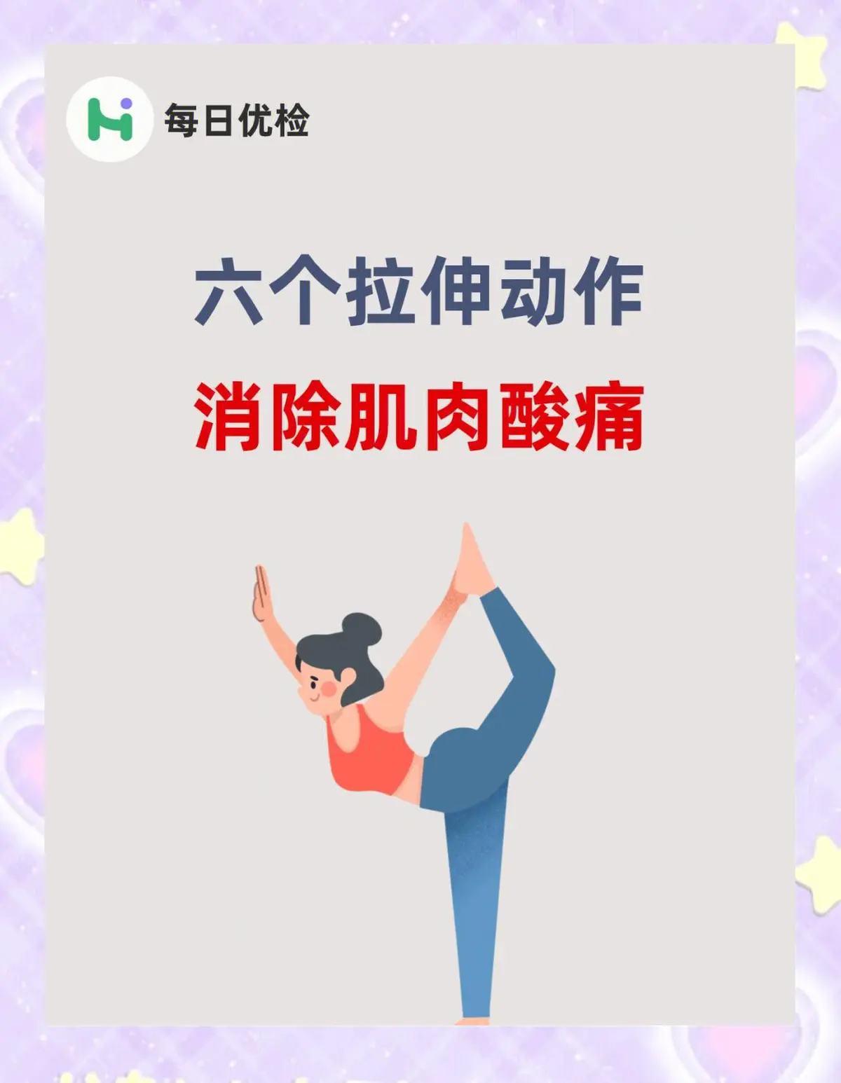 制定篮球交流计划以促进个人技能发展的方法_0
